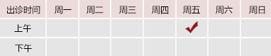 大鸡巴操免费视频北京御方堂中医治疗肿瘤专家姜苗教授出诊预约